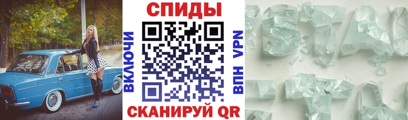 Amphetamine VHQ  наркотики  Чадан 
