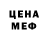 Дистиллят ТГК концентрат Mykh