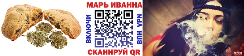 Еда ТГК марихуана  Чадан 