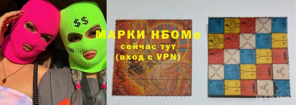 синтетический гашиш Алексеевка