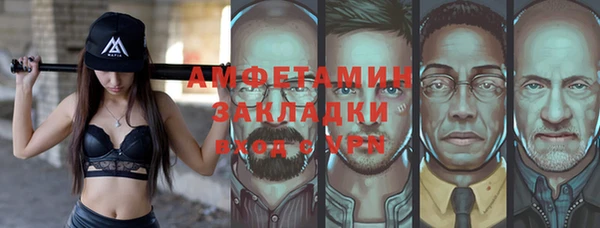 таблы Алексин
