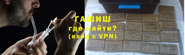 синтетический гашиш Алексеевка