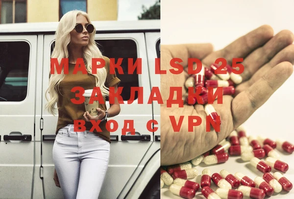 синтетический гашиш Алексеевка