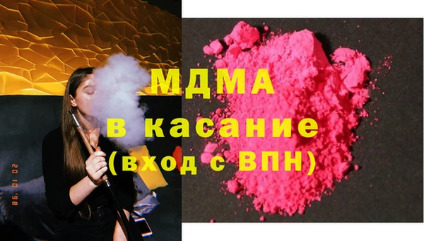 синтетический гашиш Алексеевка