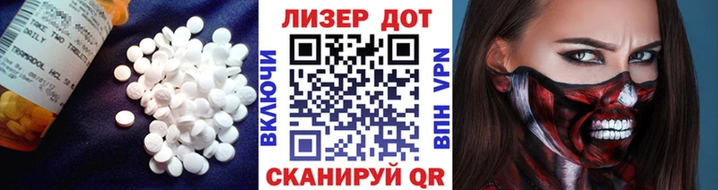 цены наркотик  Чадан  ЛСД экстази кислота 
