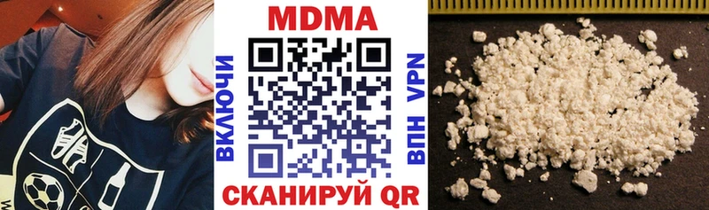 МДМА VHQ  наркотики  Чадан 