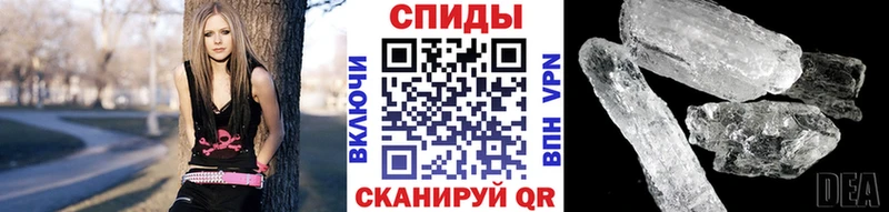 Метамфетамин Декстрометамфетамин 99.9% Чадан