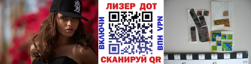 Марки N-bome 1,5мг  Чадан 