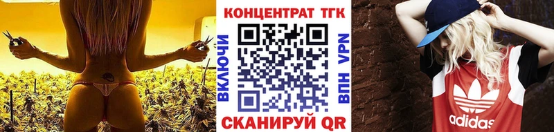 ТГК вейп с тгк  где можно купить   Чадан 
